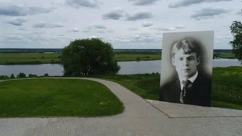 Есенин рязанская область