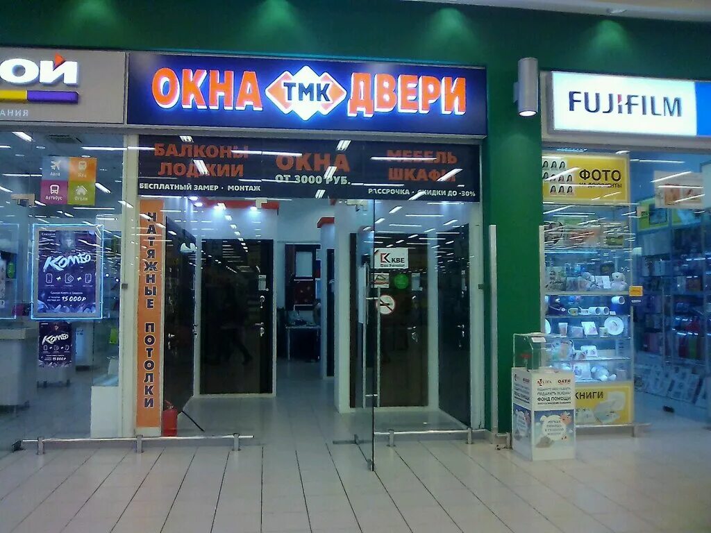 богатырский проспект окей. богатырский проспект окей магазин. окей богатырский 13. окей на богатырском. богатырский проспект 13.