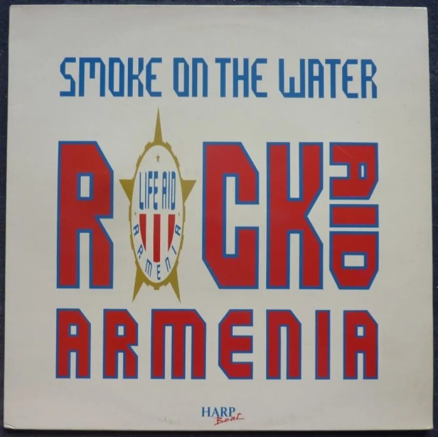 Rock aid armenia. Rock aid armenia пластинка. Хард рок армения. Rock aid armenia пластинка. Группа rock aid armenia.