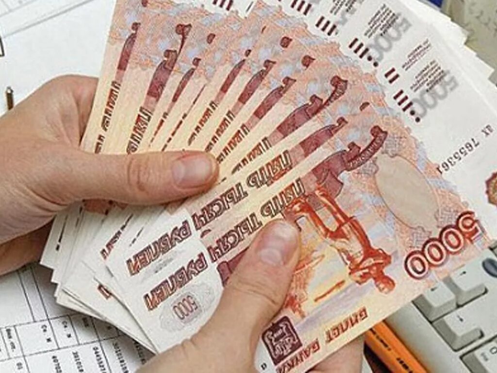 Деньги 60000 рублей. 60000 Рублей фото. Фотография 60000 рублей. Как выглядят 60000 рублей. Возьми рубли