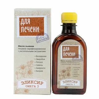 Полезное масло для сосудов