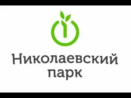 Компания парк
