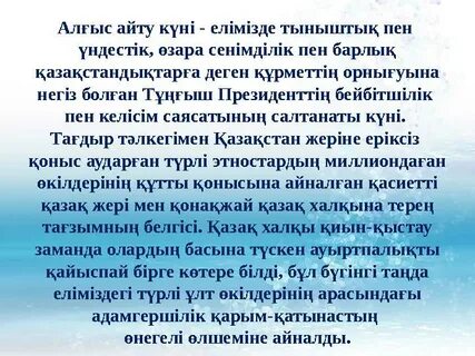 Шаурмада сперматозоид табылды