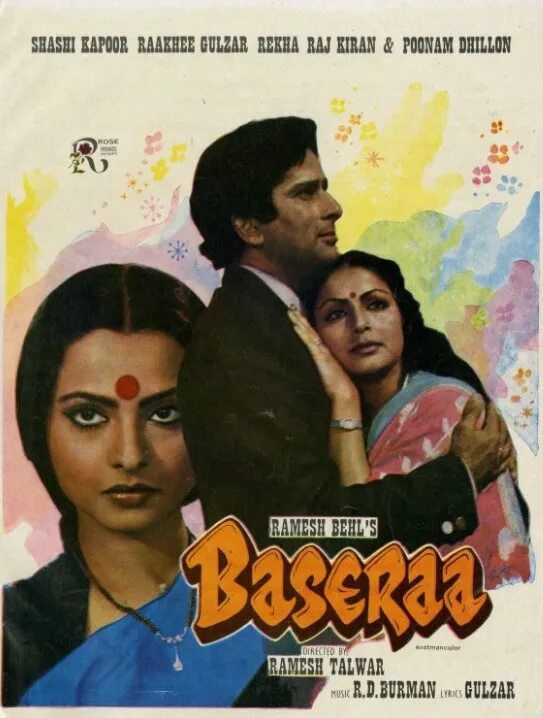 Призрачное счастье индийский. Baseraa 1981.