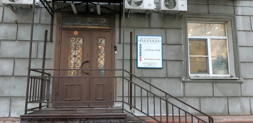 оценщики ярославль. ул свердлова 9 ярославль. улица некрасова 12а ярославль. независимая экспертиза ярославль. улица свердлова 21а ярославль.