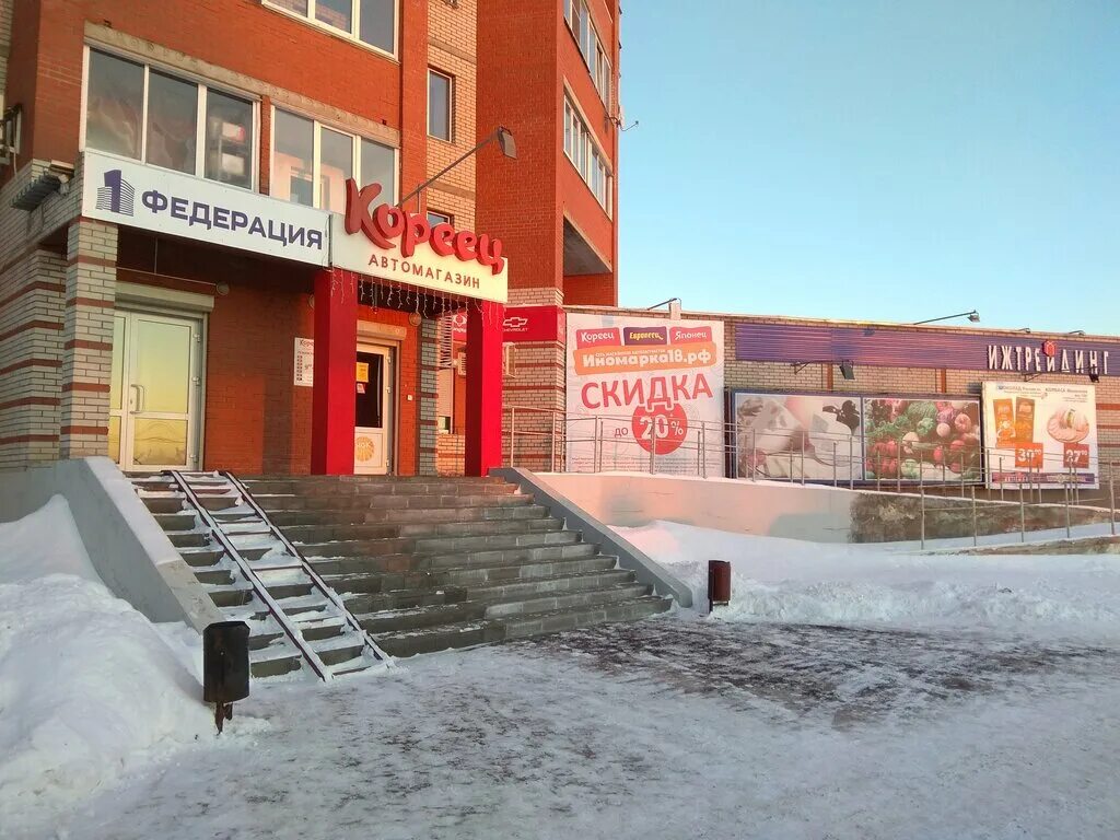 автокореец нижний новгород. магазин авто японец тюмени. автокореец ижевск. автояпонец на богдана хмельницкого омск. авто-кореец ижевск показать на карте магазины.