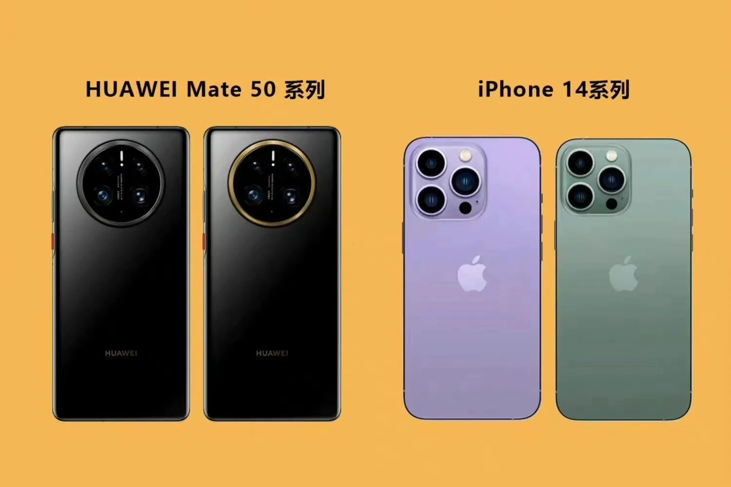 Хуавей мейт 50 про. Huawei Mate 50 Pro vs iphone 14 Pro Max. Huawei Mate 50 и iphone 14 Pro. Iphone 13 Pro Max vs Huawei Mate 50 Pro. Huawei mate 50 pro vs