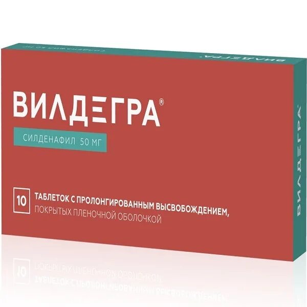 Вилдегра применение для мужчин. Вилдегра 50мг. Вилдегра 50 мг 30 шт. Вилдегра таб. 100мг №10. Вилдегра таб.пролонг.п.п.о.50мг №30.