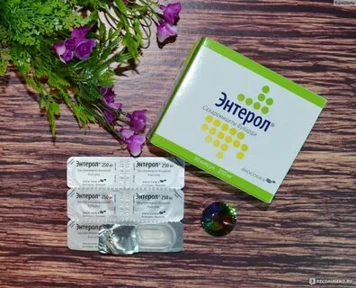 Энтерол капсулы отзывы