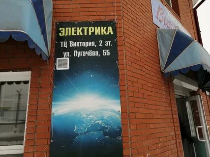 Пугачевская 55