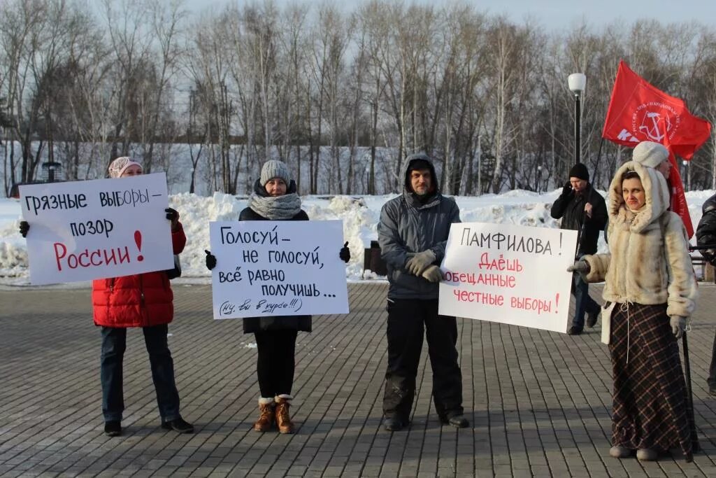 Общество не голосует. Грязные выборы. Голосуй не голосуй выбирай не выбирай. Голосуй не голосуй всё равно получишь. Пикет за честные выборы.