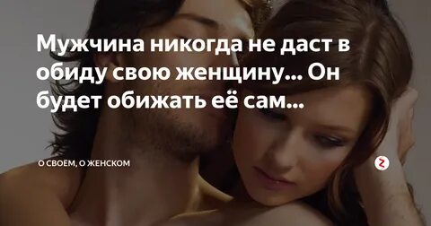Почему мужчина кусает женщину за тело: настоящие причины и их значения - педиатр