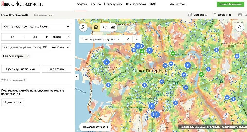 Качество воздуха петербург. Карта загрязнения почв СПБ. Экологическая карта Санкт-Петербурга 2020. Карта загрязнения атмосферы Санкт-Петербурга. Карта загрязнения воздуха СПБ.