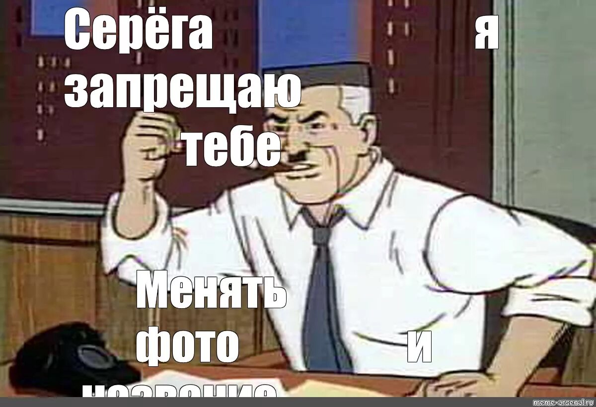 Фуллы бывших