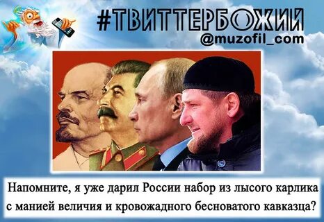 Стало былью