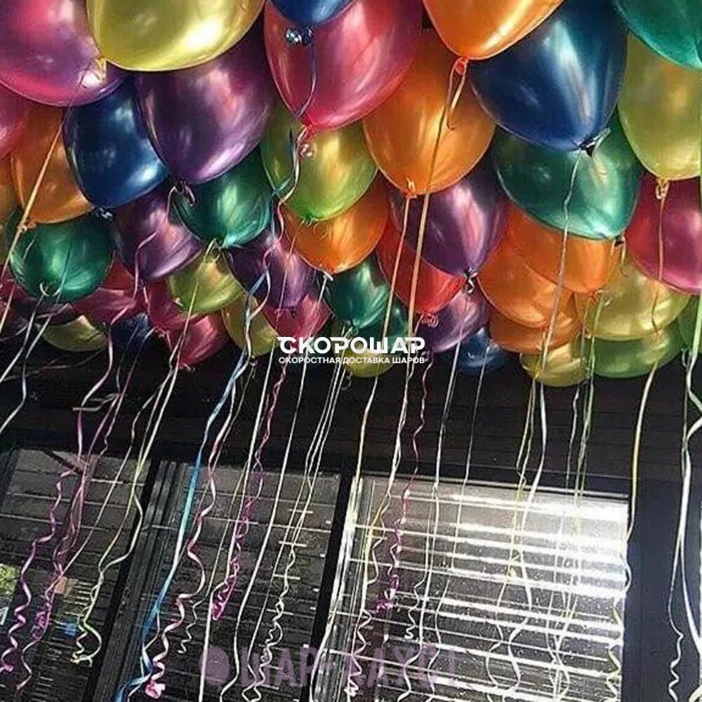 Магазин гелевых шаров. Воздушный шарик. Разноцветные воздушные шары. Воздушные шарики под потолок. Шарики гелевые.