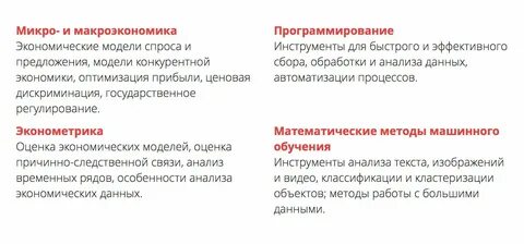 Крупногабаритный товар математическая грамотность 8 класс ответы