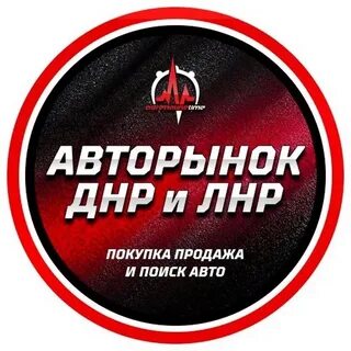 Продам днр