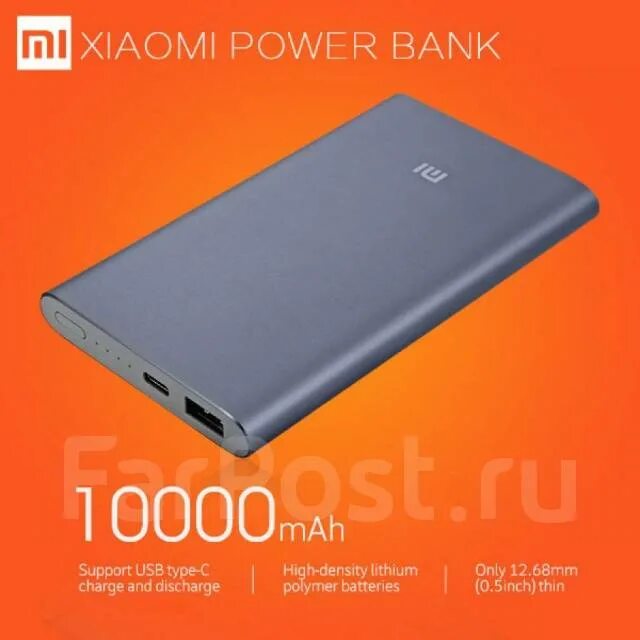 Купить пауэр банк 10000. Xiaomi 10000mah Power Bank. Power Bank Xiaomi 10000. Xiaomi Power Bank Pro 10000mah. Xiaomi Power Bank 2.