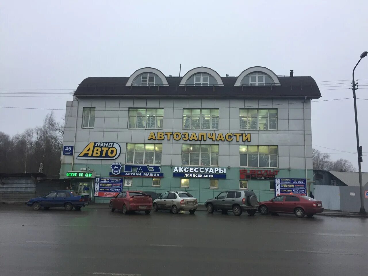 Газовое оборудование череповец. Автолэнд череповец кирилловское шоссе. Кирилловское шоссе череповец. Краснодонцев, 7/43. Краснодонцев 7 череповец на карте.