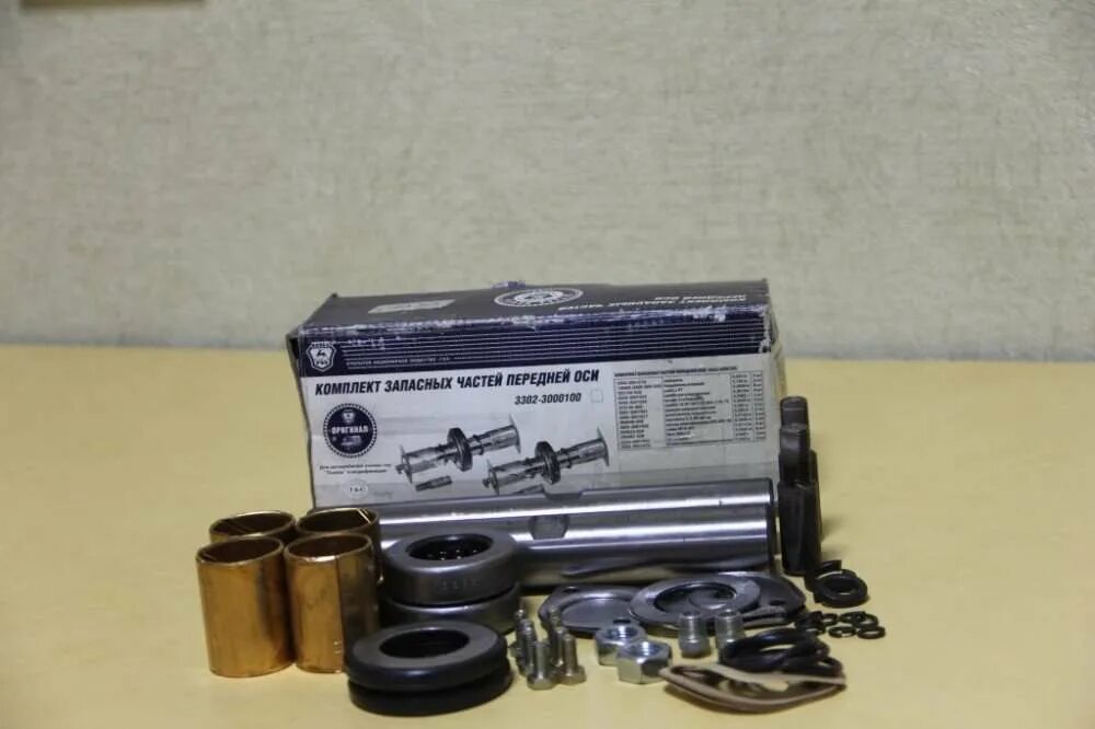 Комплект шкворней газ 3309. Шкворень 3307-3000100. Шкворня газ 3309. Шкворня газ 3307. Шкворень 3309.