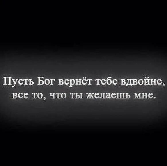 Бог возвращающий
