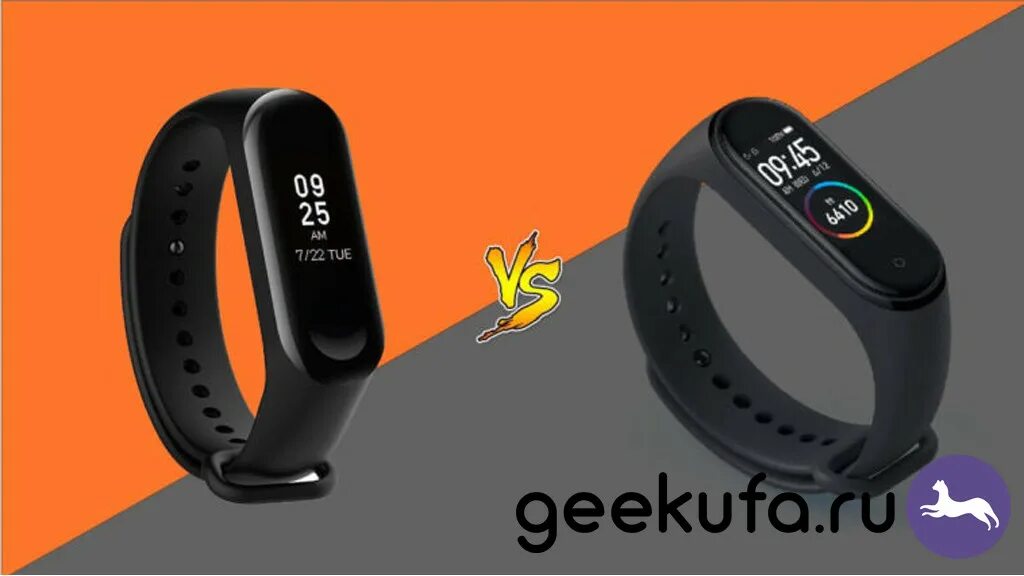 Mi band 3 и 7. Отличия xiaomi mi band 4 5. Смарт браслет band 7. Mi band 4 и 5 отличия. Отличие mi band 4 от mi band 5.