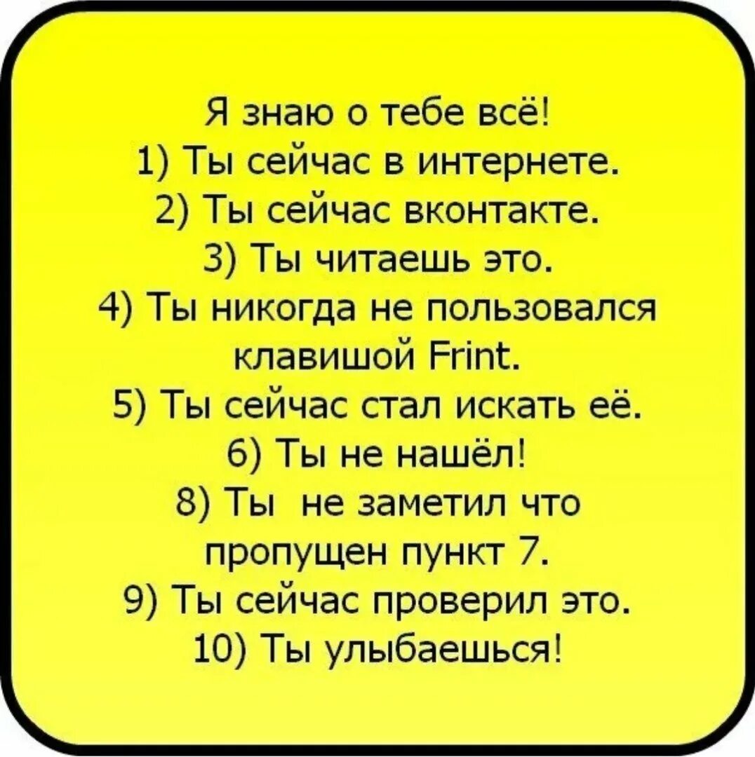 Сделать красивый статус. Статусы в вк. смешные статусы в вк. прикольные статусы в вк. крутые статусы.