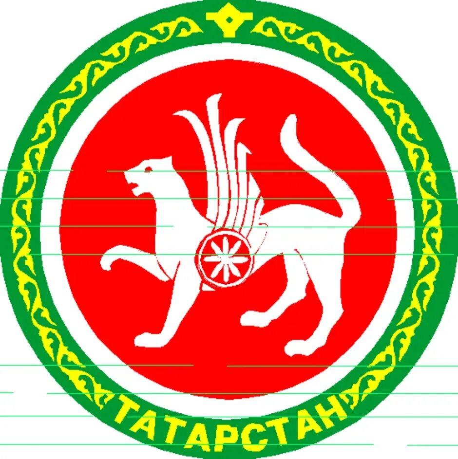 Символика Татарстана. Герб Татарстана. Автор герба Татарстана. Правительство РТ логотип