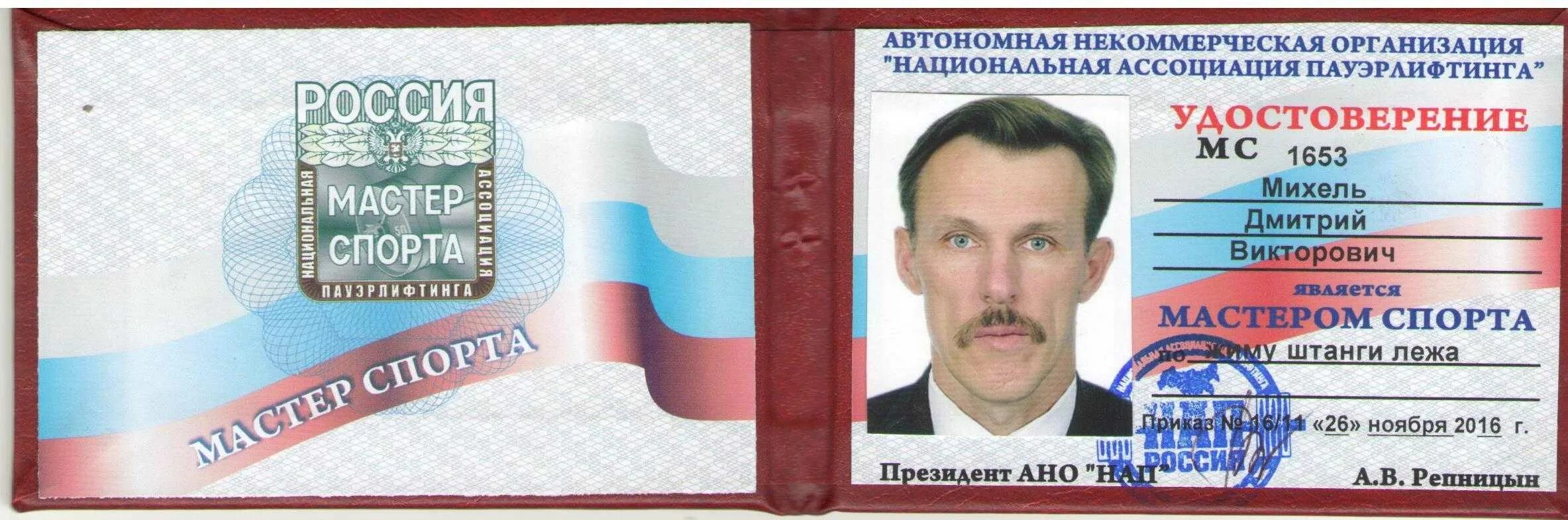 Как получить мс