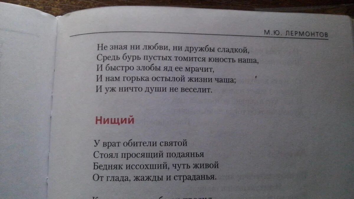 Марк твен карикатура. Монолог царя. Генрих королевство наварра. Сказка о царе салтане литературное чтение 3 класс. Монолог царя.