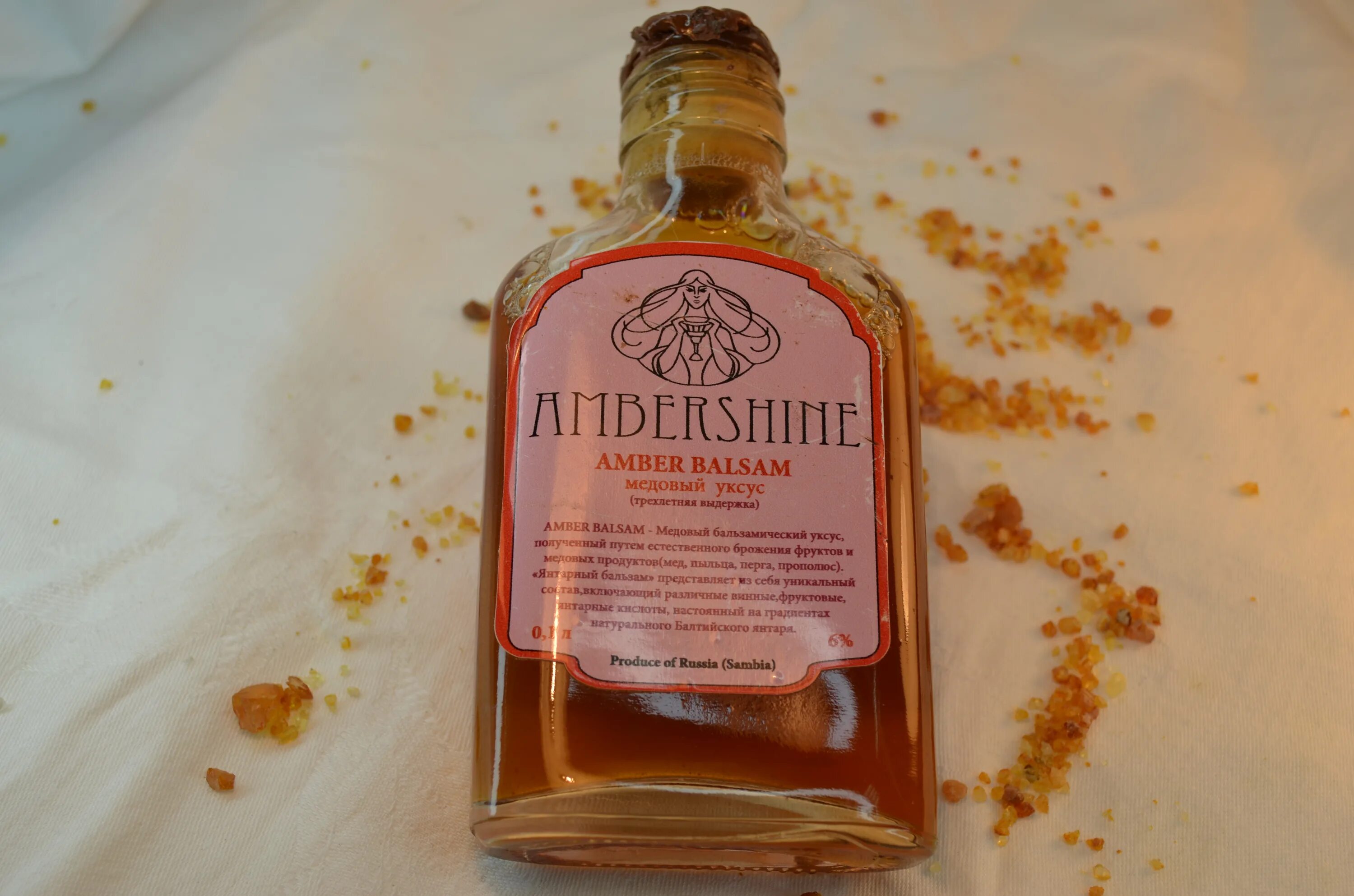 лечебный янтарь. янтарь характеристика. янтарные бусы для лечения щитовидной железы. черри бурштин. полезные свойства янтаря.