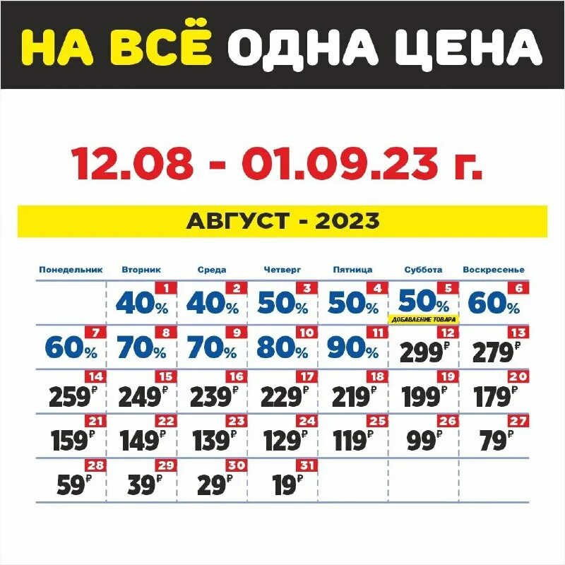 мегахенд скидки 2022. мегахенд календарь скидок 2022. мега хенд прокопьевск график скидок. мегахенд скидки. мегахенд календарь скидок 2024.