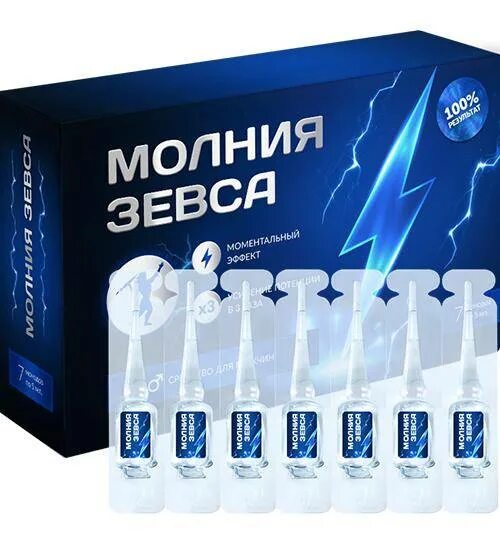 Орлинская молния зевса содержание. Молния зевса. препарат молния зевса. молния зевса для потенции. молния зевса картинка.