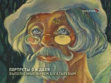 Ивана дали