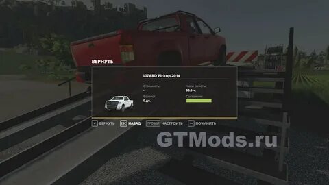 Overhaul 1.16 5