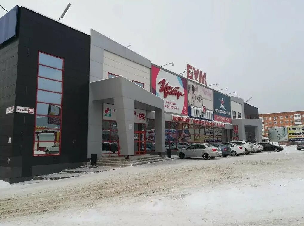 магазины г воткинск. магазин охота и рыбалка воткинск. воткинск магазин. 1 мая 56 воткинск. магазин бум воткинск.