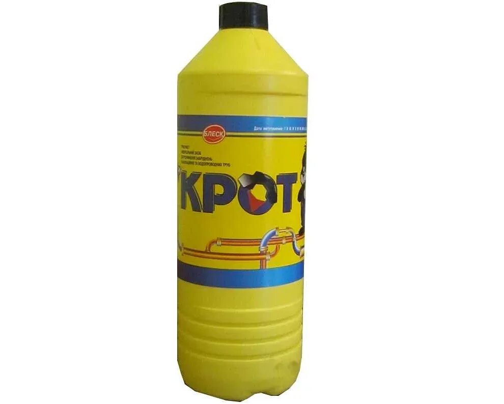 Как пользоваться кротом для труб. Крот для труб. средство для прочистки труб. крот жидкий. крот химическое средство.