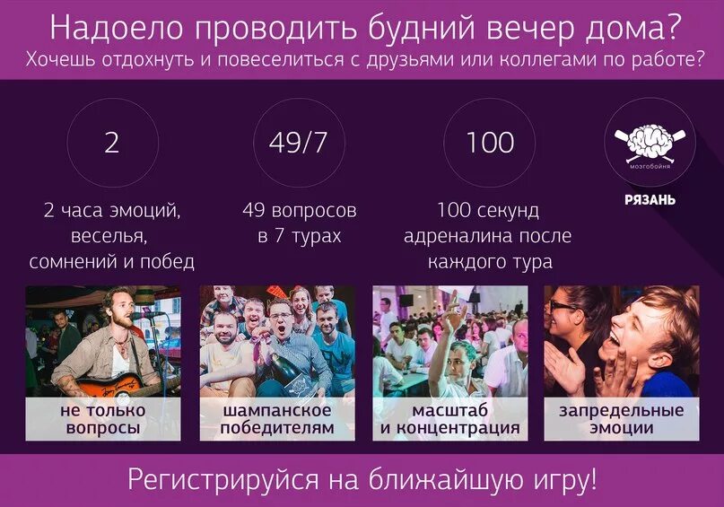 Квиз для 6 класса. Интересные вопросы для квиза. квиз вопросы с картинками. квиз мозгобойня вопросы и ответы. интересный квиз.