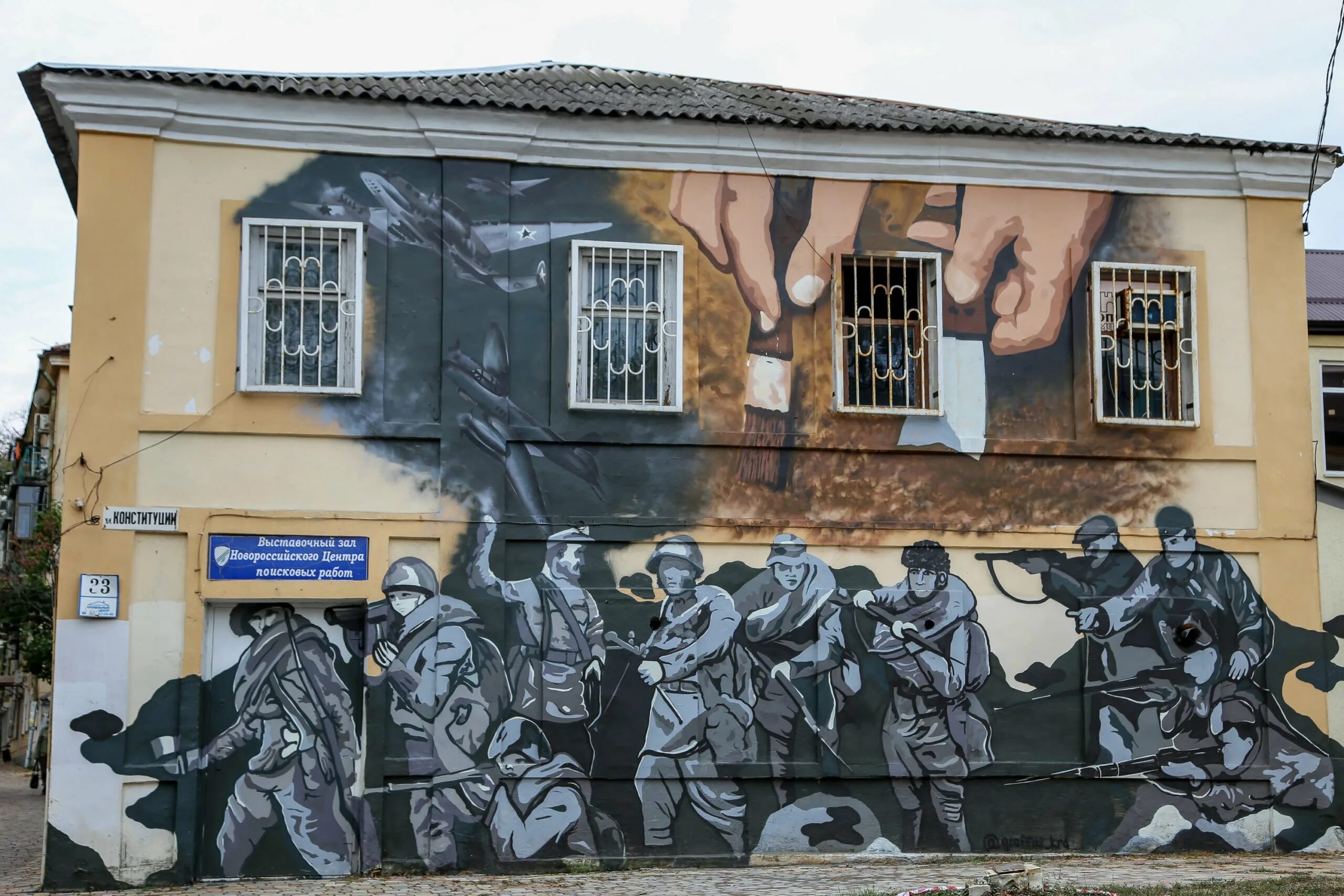 Граффити новороссийск. Новороссийск кунников граффити. Арт объект набережная новороссийск. Граффити новороссийск. Граффити новороссийск.