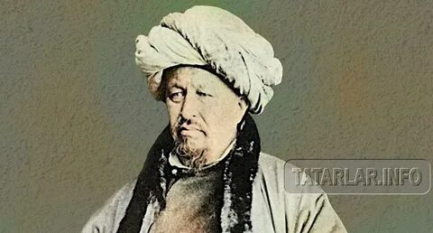 Шигабутдин марджани фото