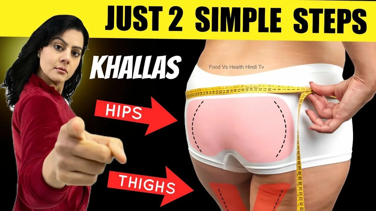 Thigh Hip разница. Thighs Hips различия. Hip thigh в чем разница. Hip and thigh difference.