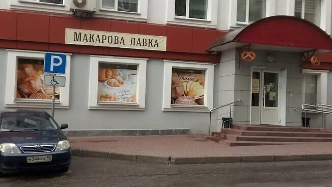 Улица барашева липецк. Липецк, ул. Барашева 3а липецк. Кафе никольское носовихинское шоссе. Улица барашева липецк.