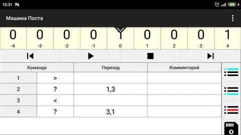 Программы для постов