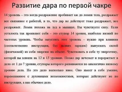 Есть слово дары