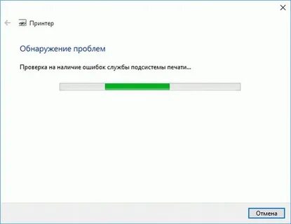 Сканирование ошибок windows 10