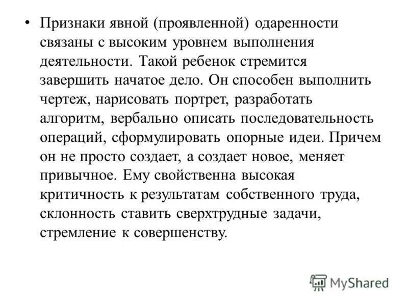 Проявить явно. Проявить явно