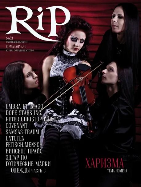 Journal r 2