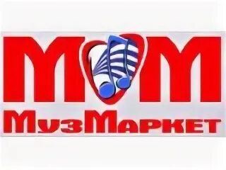 Музмаркет. Музмаркет логотип. Музмаркет Москва. Музмаркет Казань.