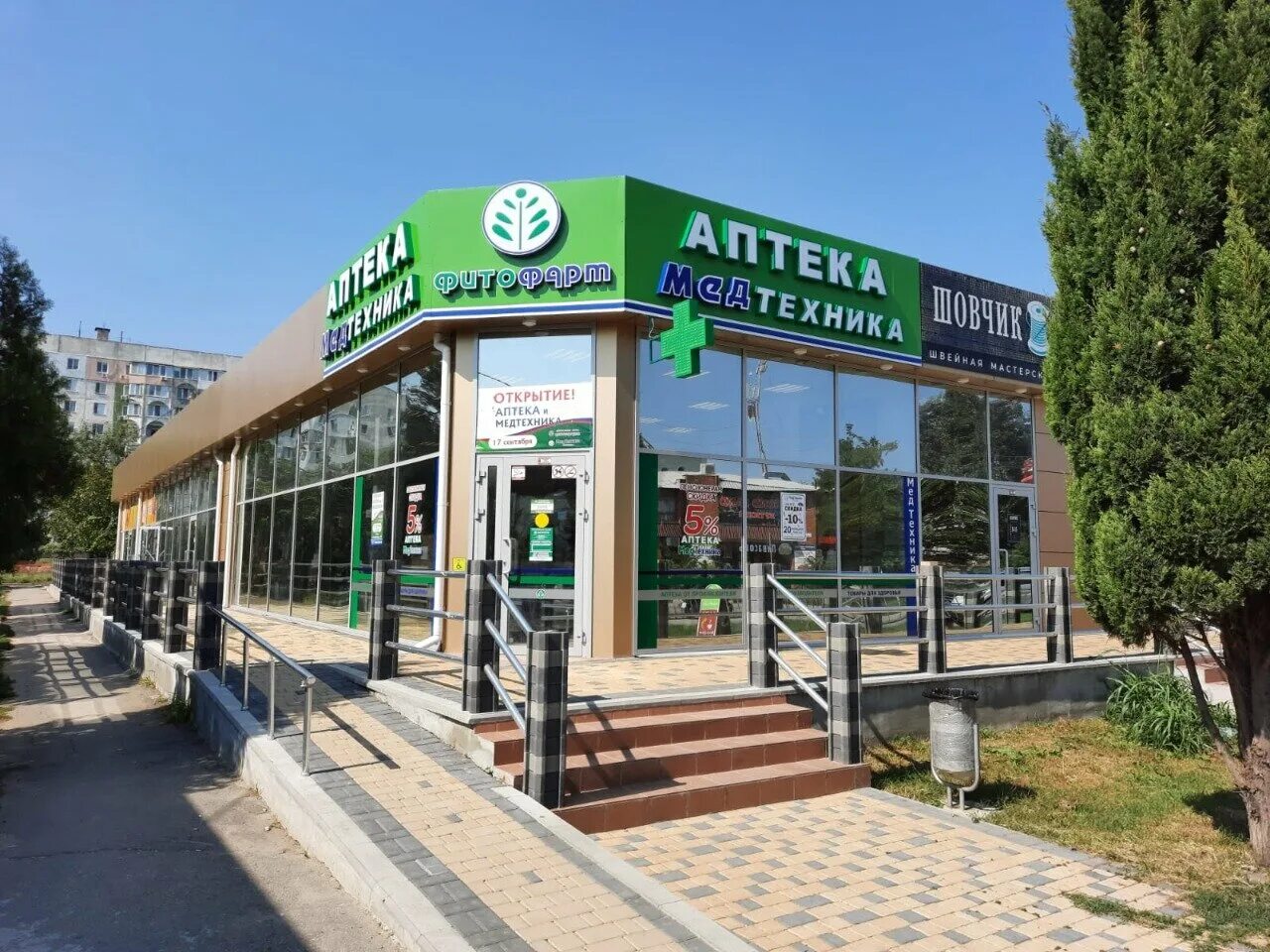 ул орджоникидзе в керчи. ворошилова 6 керчь. медтехника керчь. медтехника керчь. аптеки города керчь.